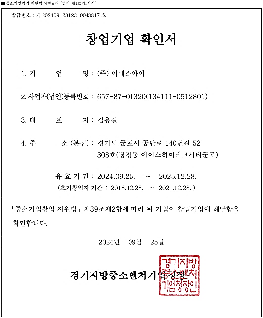 인증서2-1