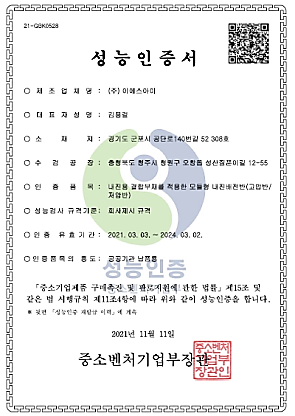 인증서2-1