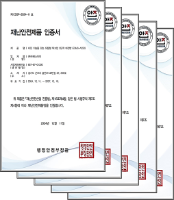 인증서2-1