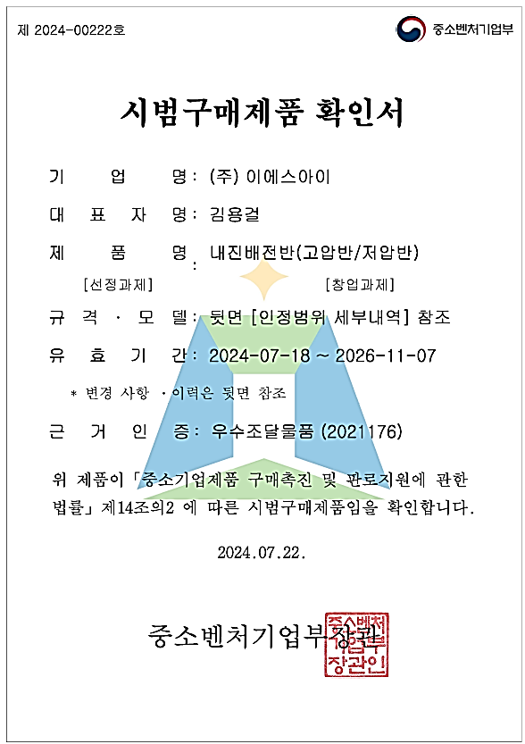 인증서2-1