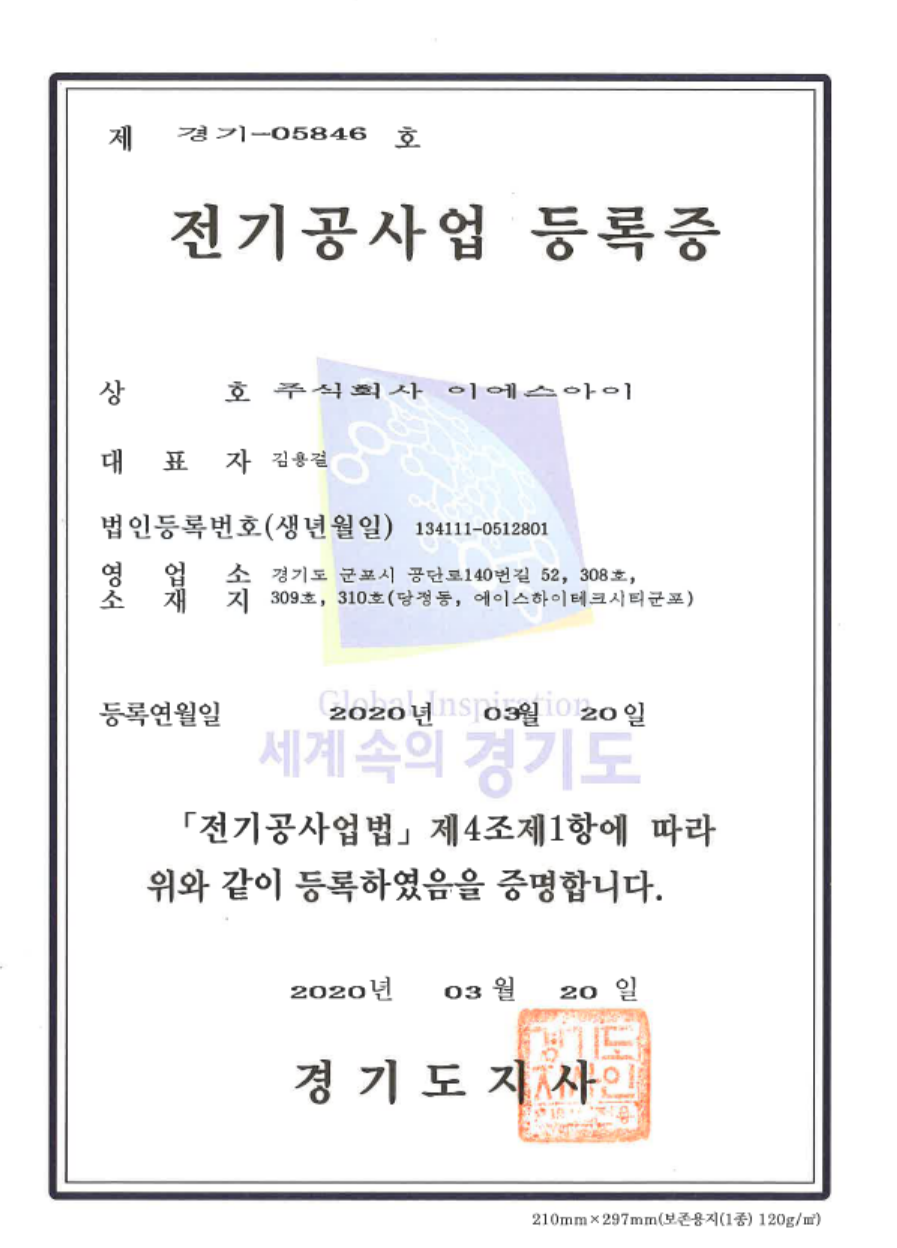 인증서2-1