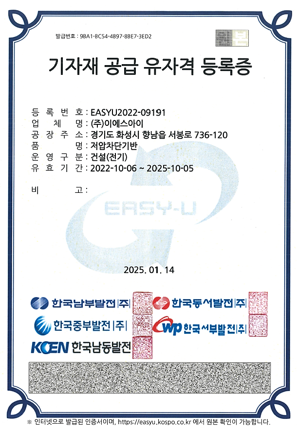 인증서2-1