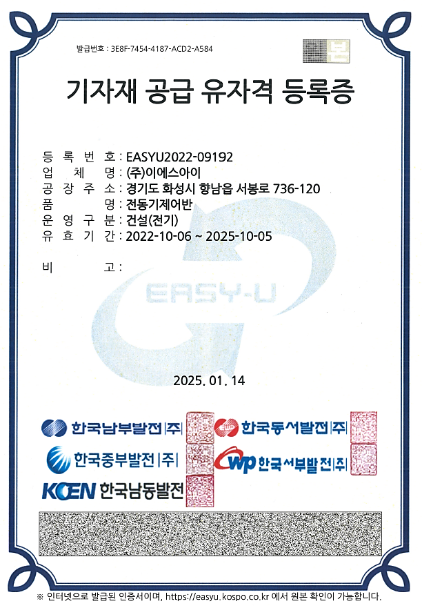 인증서2-1