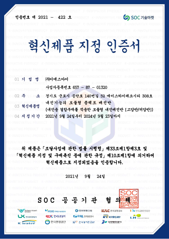 인증서2-1