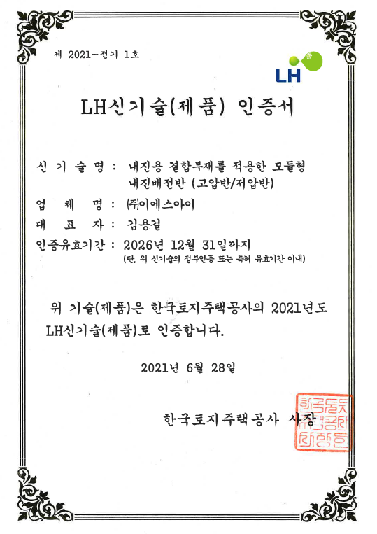 인증서2-1