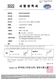 내진 25.8kV